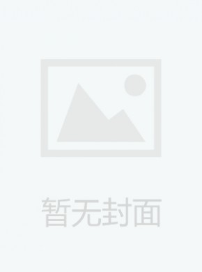 山东省人民政府公报